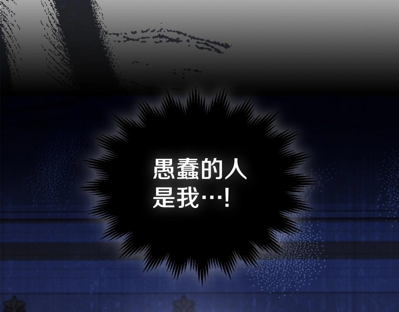 第92话 全面曝光173