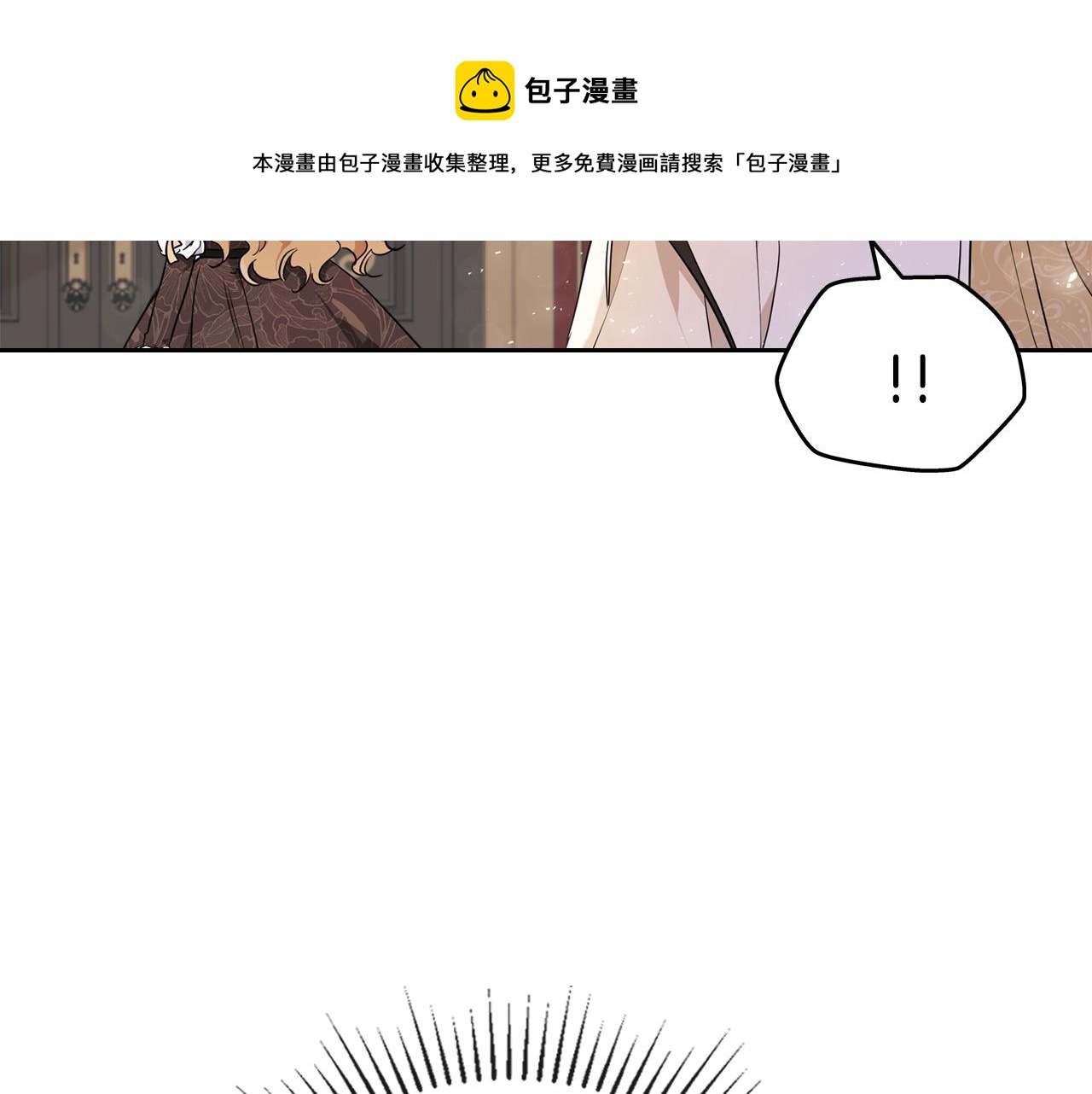 第60话 以牙还牙60