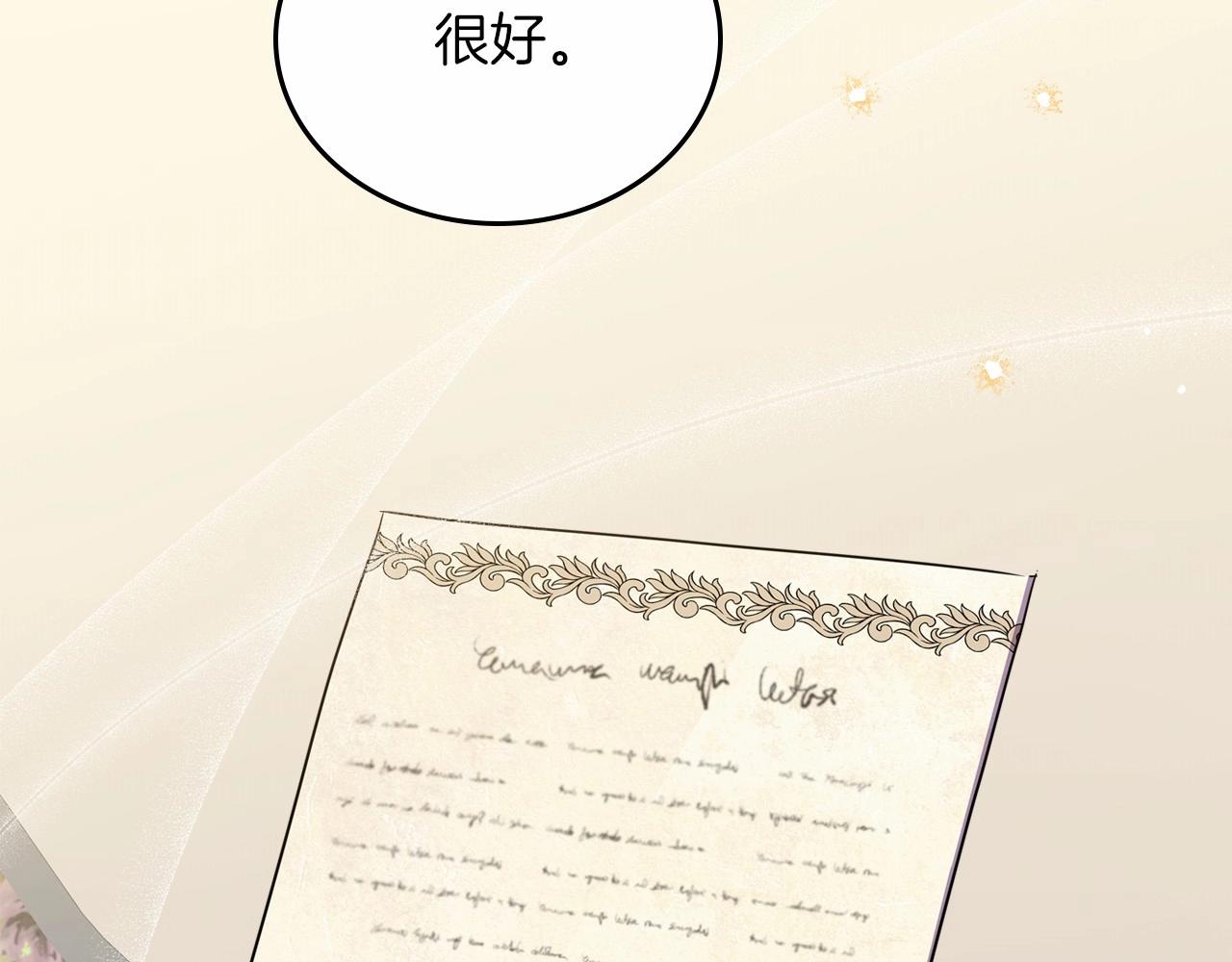 第78话 你是我的人124