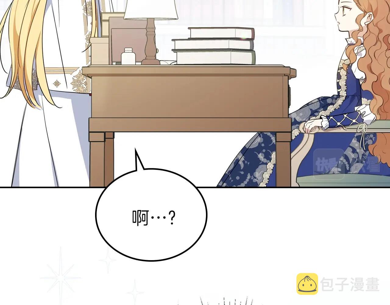 第67话 爸爸和事业我都要保住236