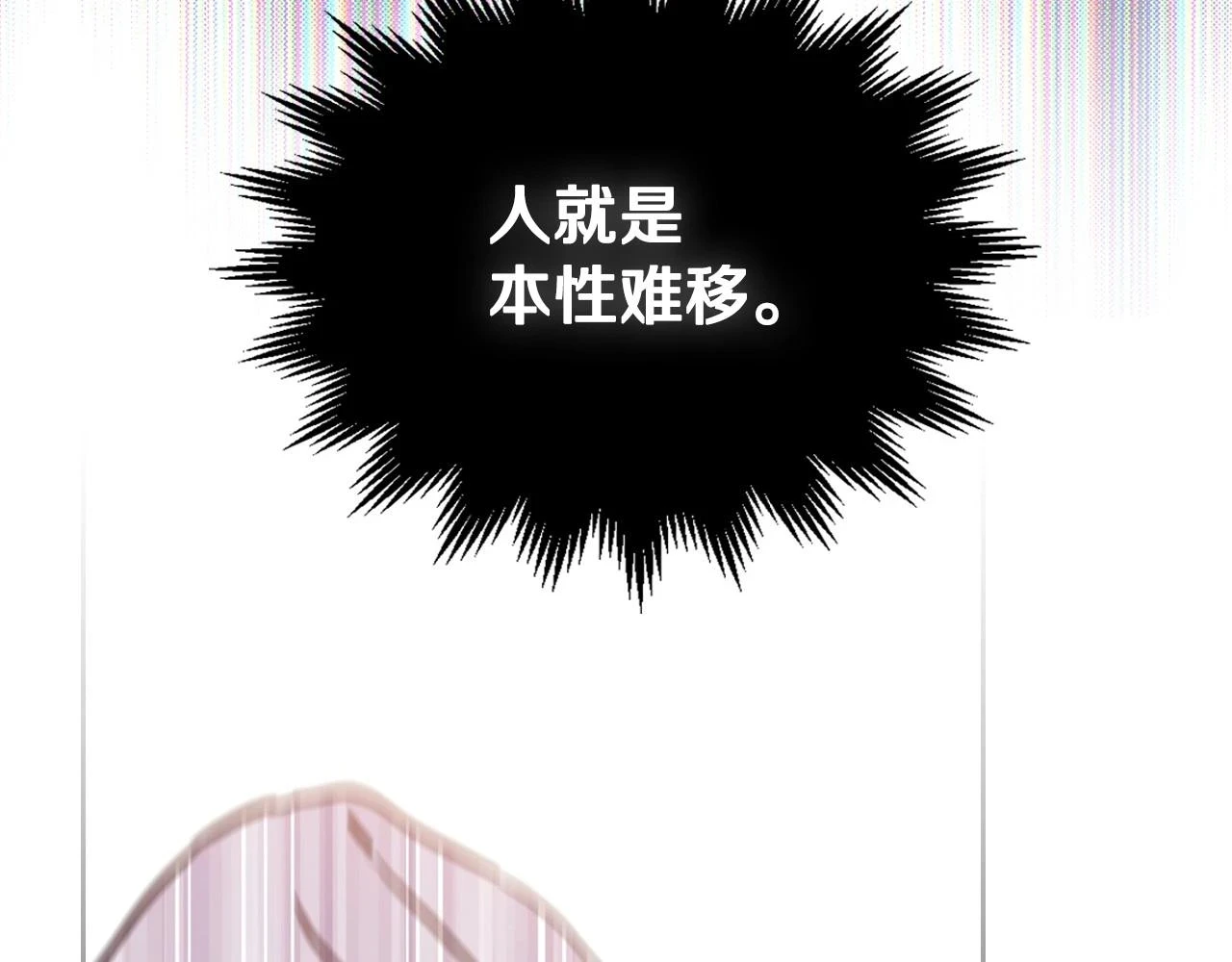 第100话 了结心结104
