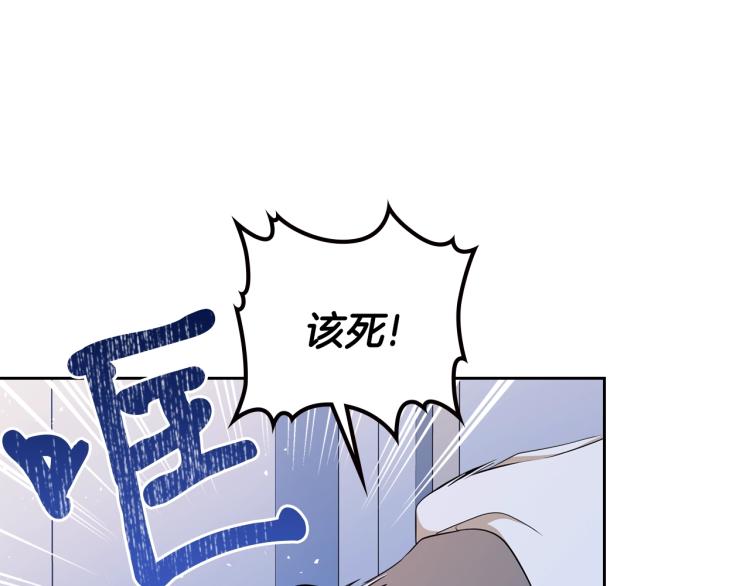 第40话 执剑之人75