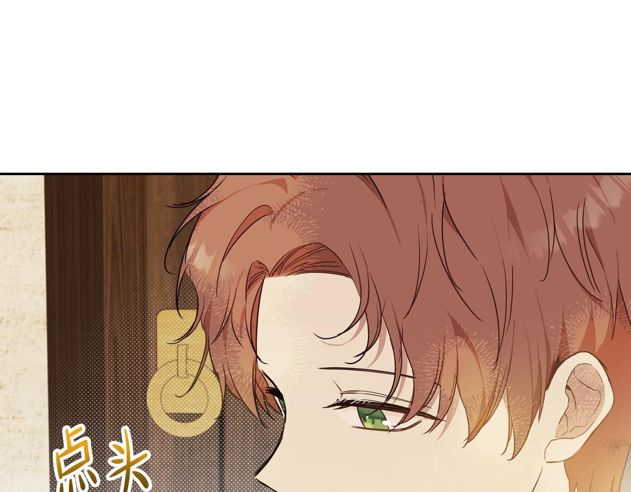 第78话 你是我的人84