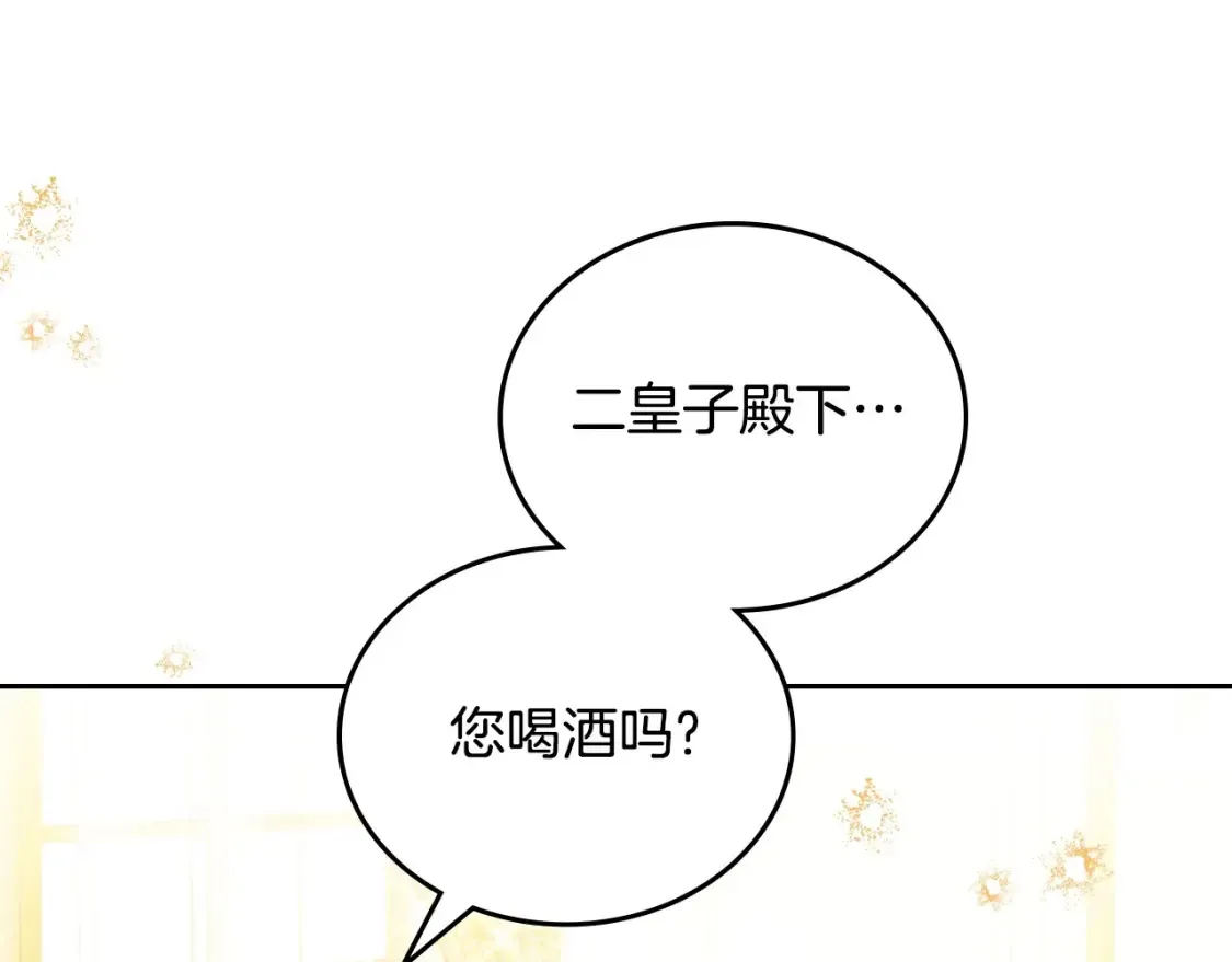 第133话 缺一不可的东西59
