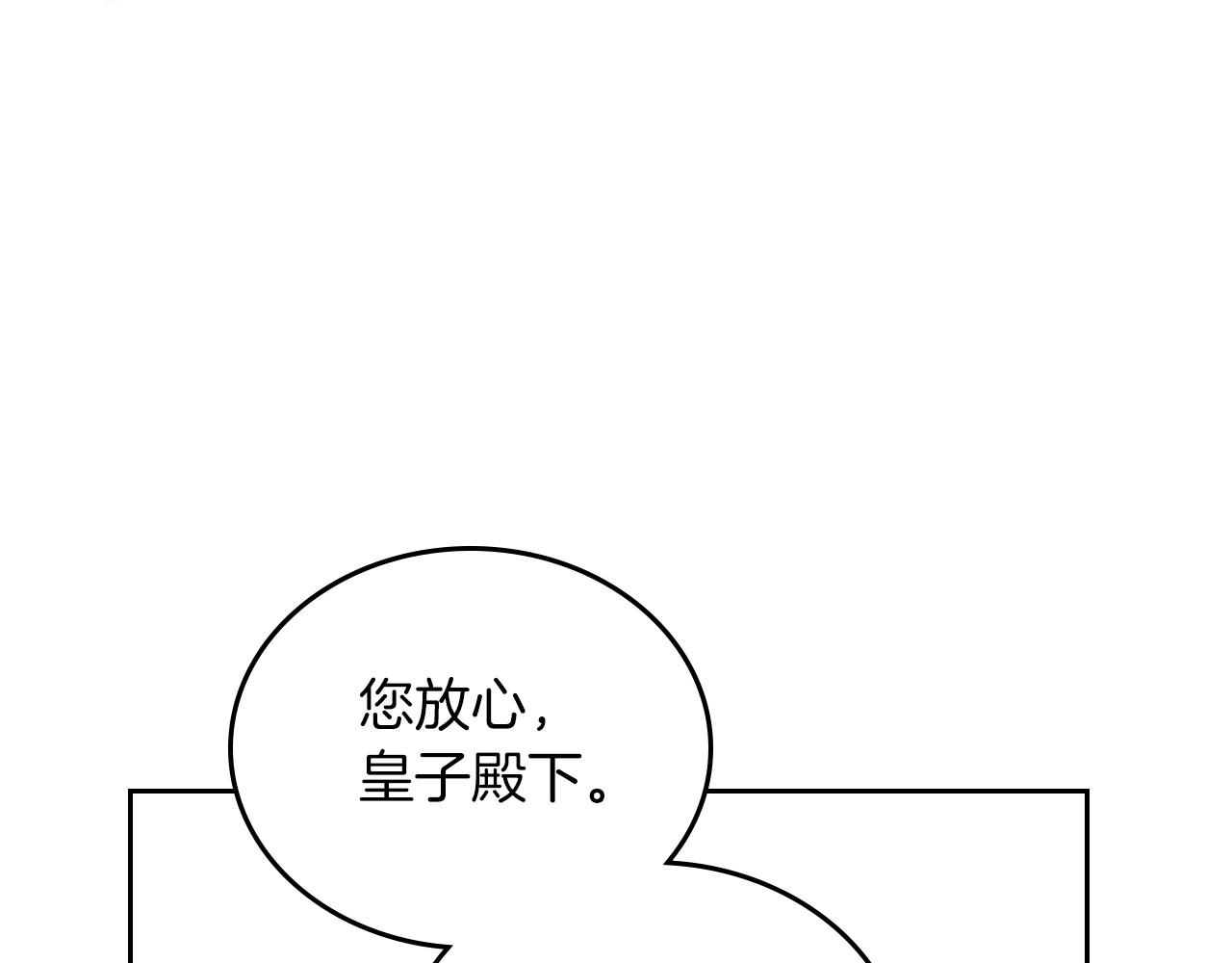 第81话 我就是没有教养103