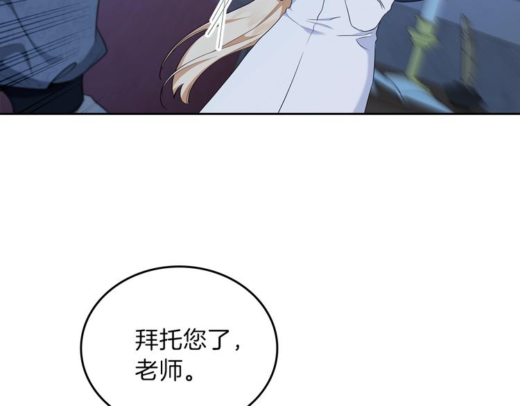 第30话 世俗与坚韧108