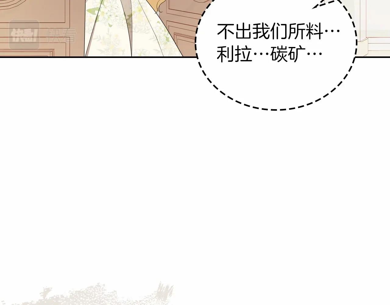 第82话 姑父的阴谋149