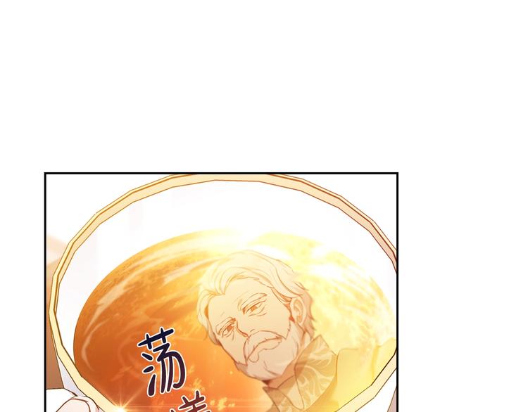 第7话 养成系的爸爸135