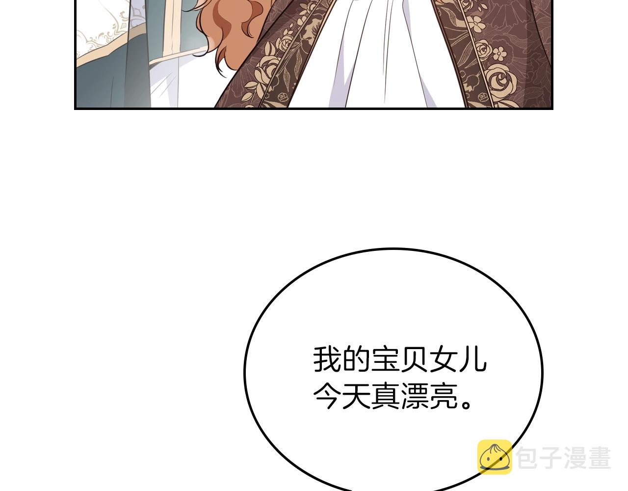 第54话 风起云涌的宴会157