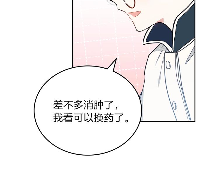 第7话 养成系的爸爸66