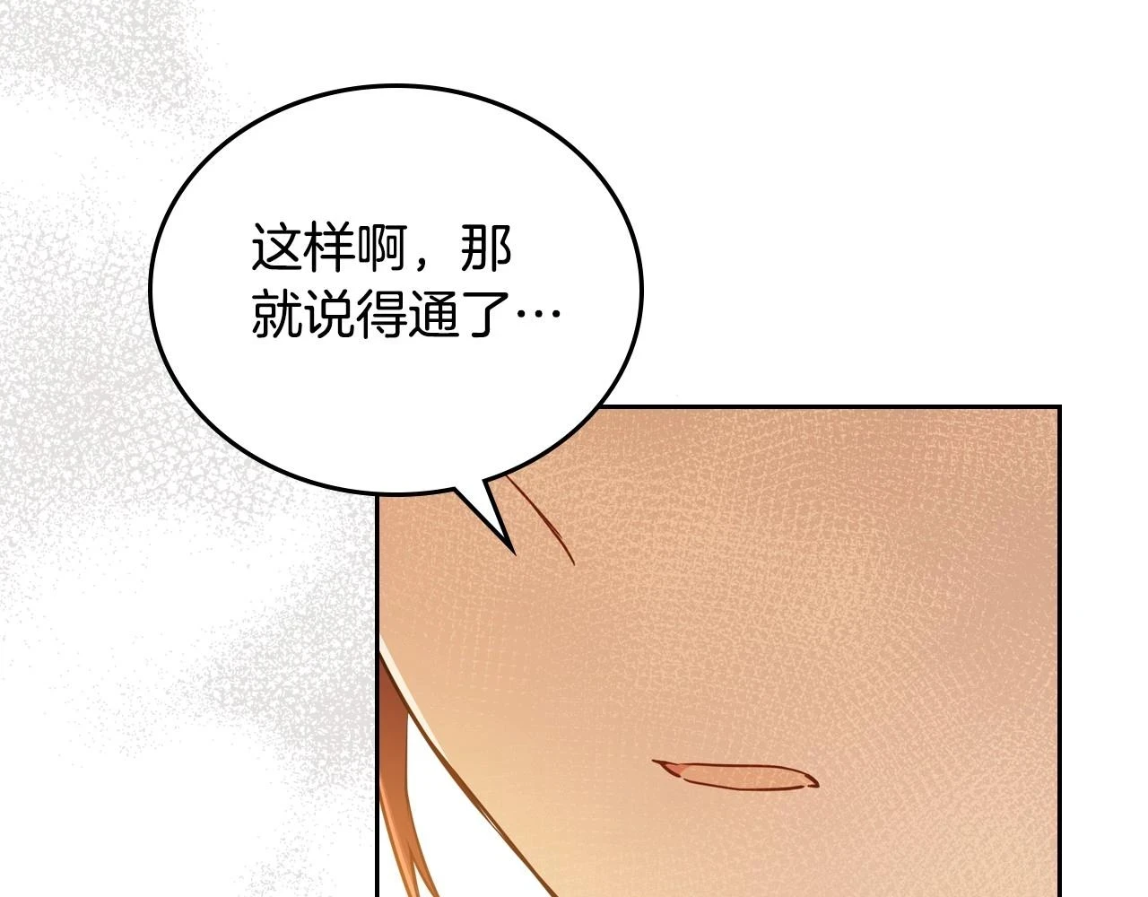 第99话 谈判场152