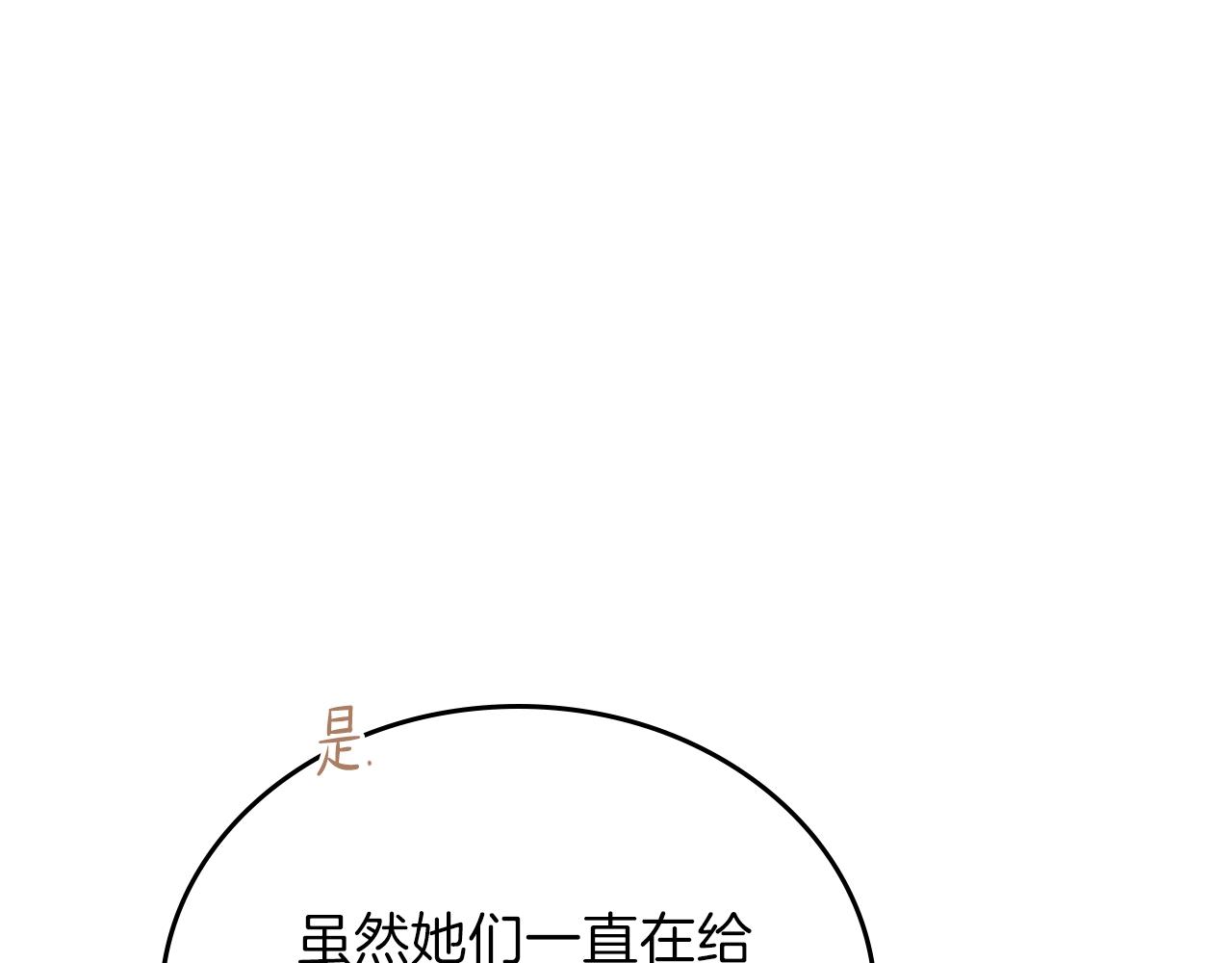 第48话 我来替你做这个恶人156