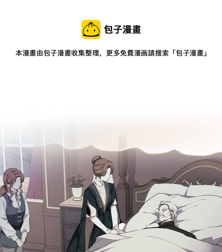 第44话 朗巴帝的情报员0