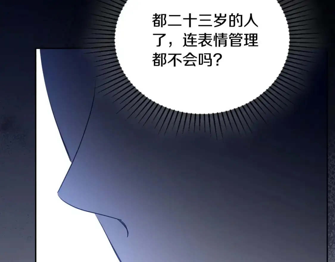 第128话 紫宝石戒指51