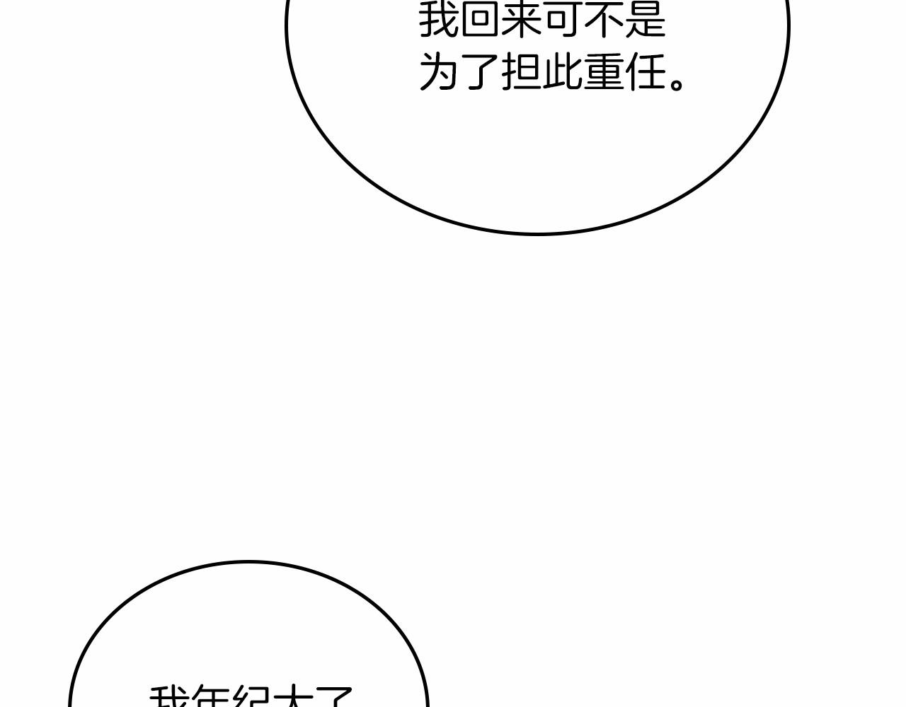 第74话 生日快乐！36