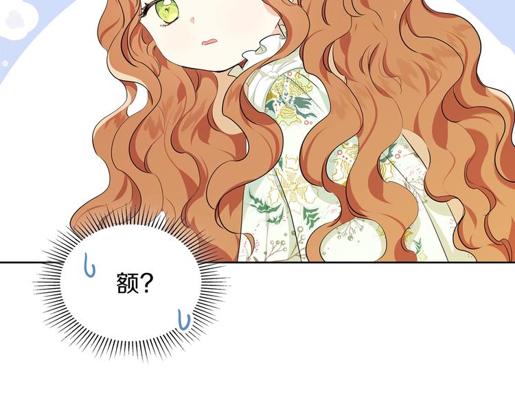 第14话 意外相遇153