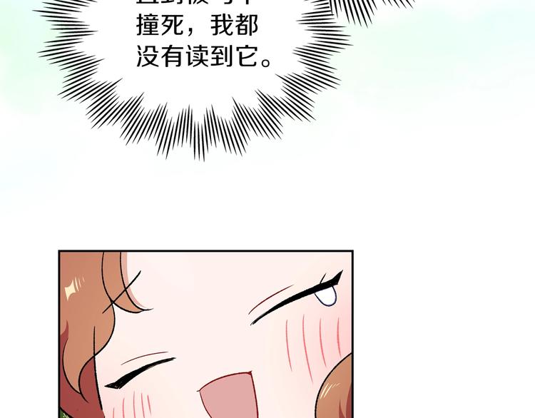 第3话 第一次动手31