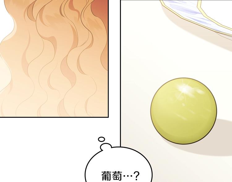 第35话 修斯家男人的秘密137