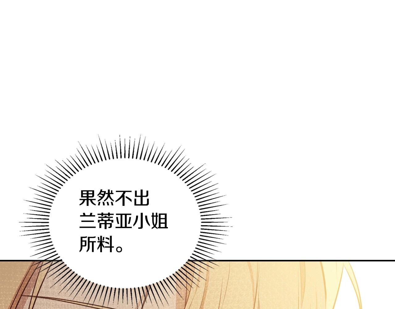 第89话 你有什么想说的13