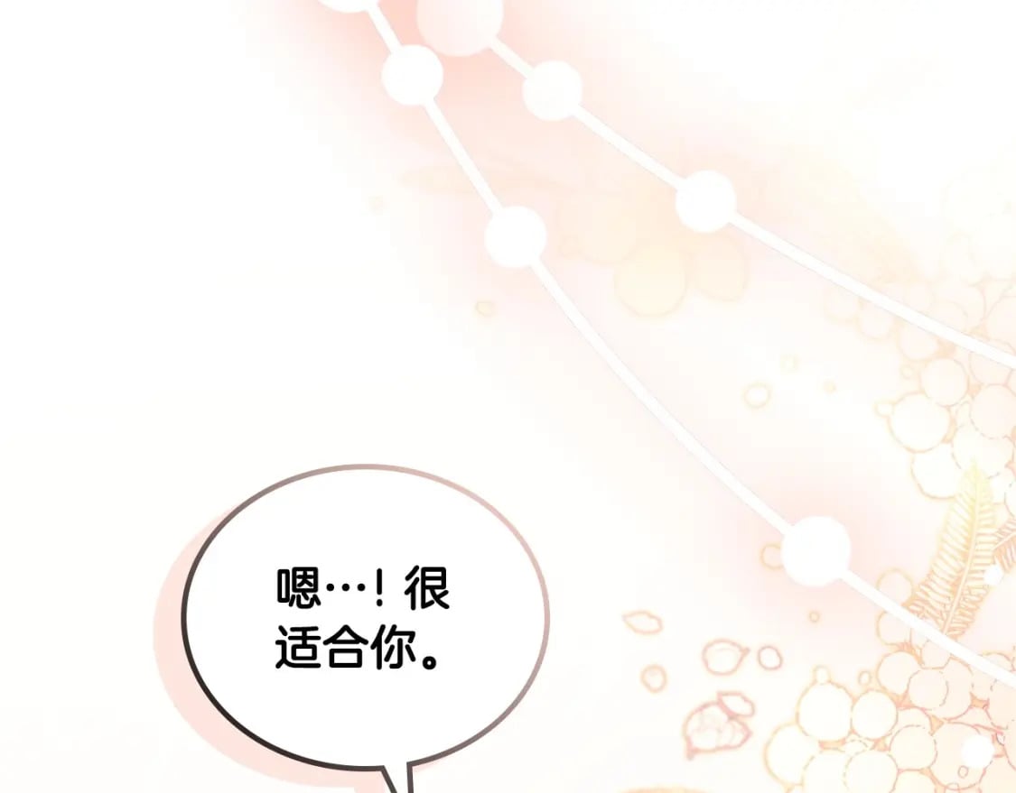 第116话 送礼物的人比收礼物的还开心呢222