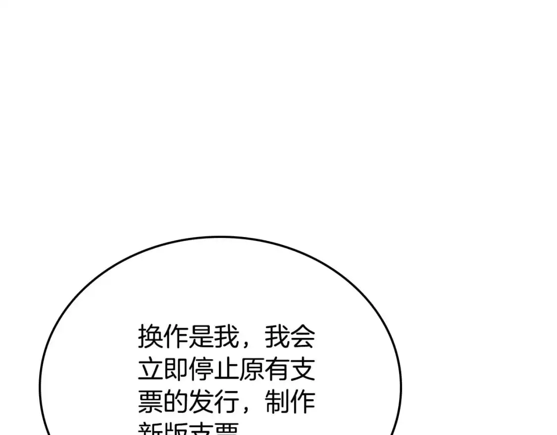 第123话 你哪里比我更强嘛？163