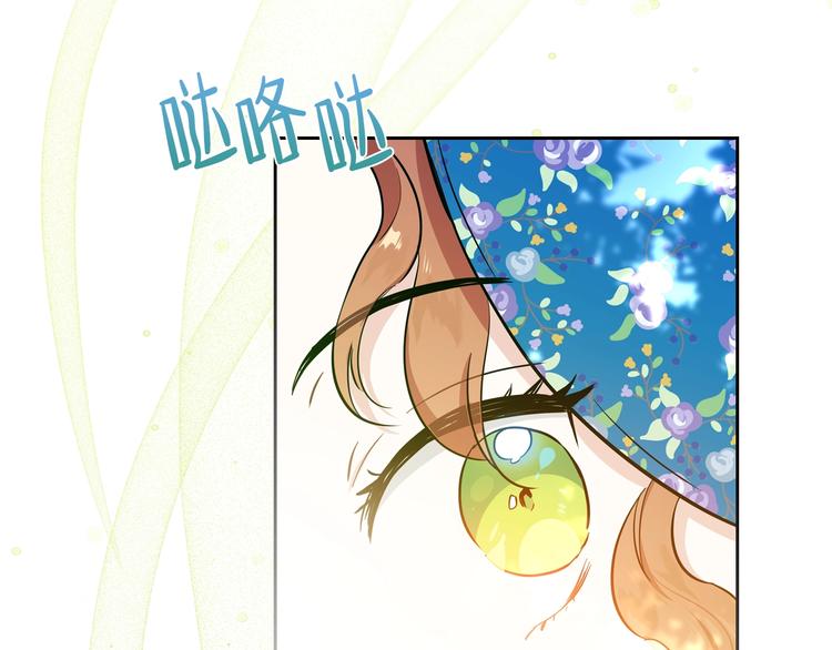 第7话 养成系的爸爸106