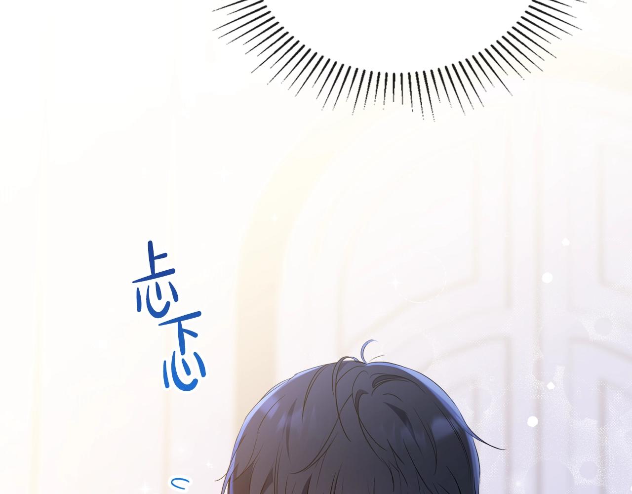 第58话 奖励一下75