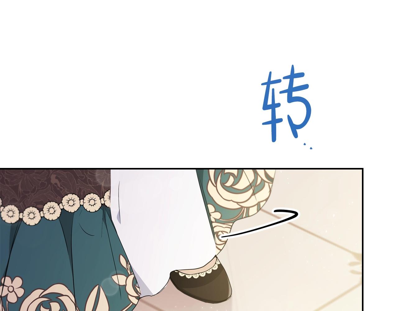 第57话 露台的秘密169