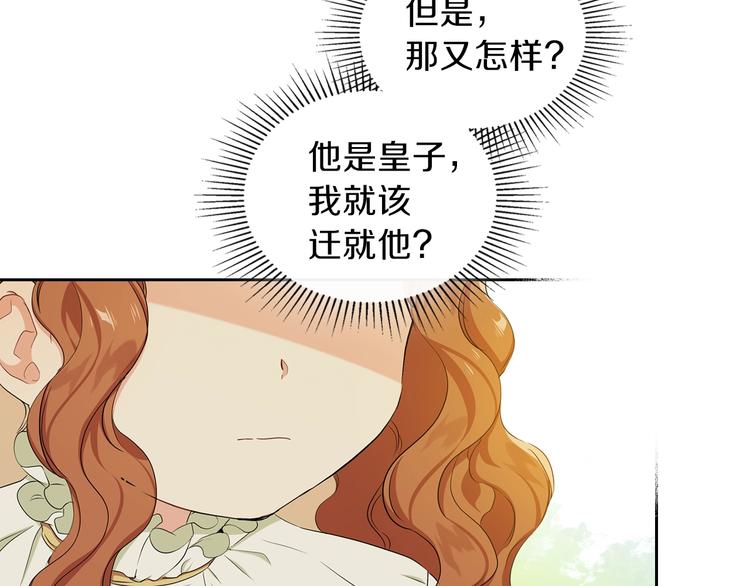 第15话 那个疯子74