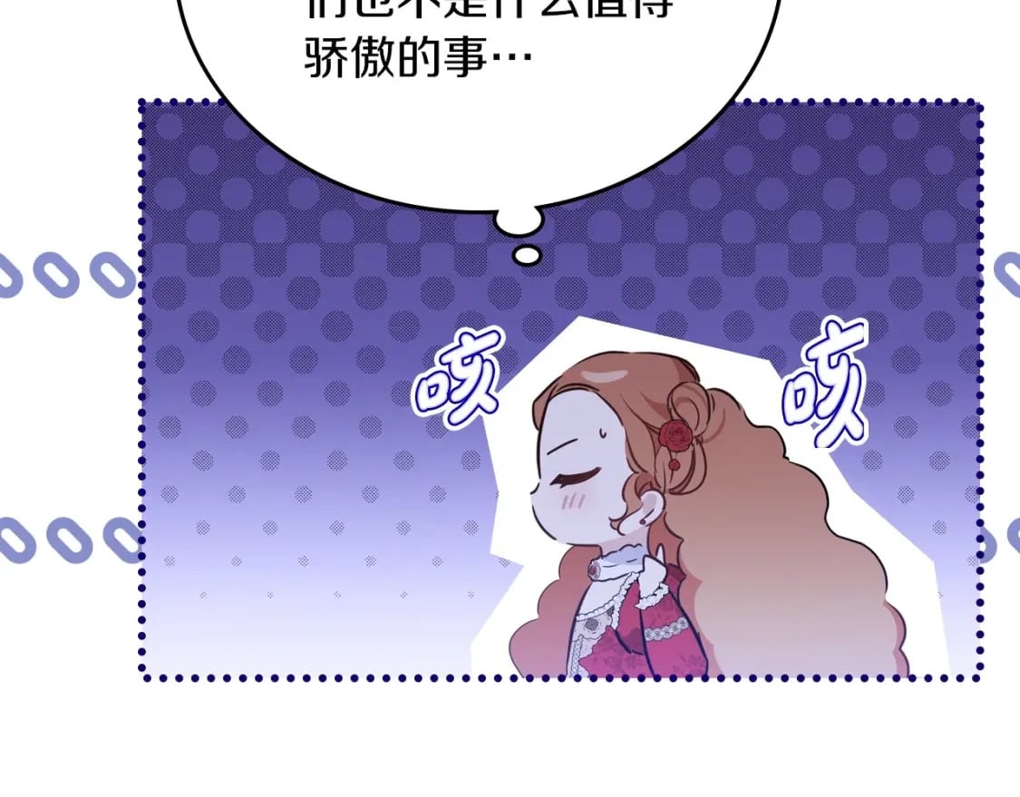 第106话 混社交界也不是很难嘛146