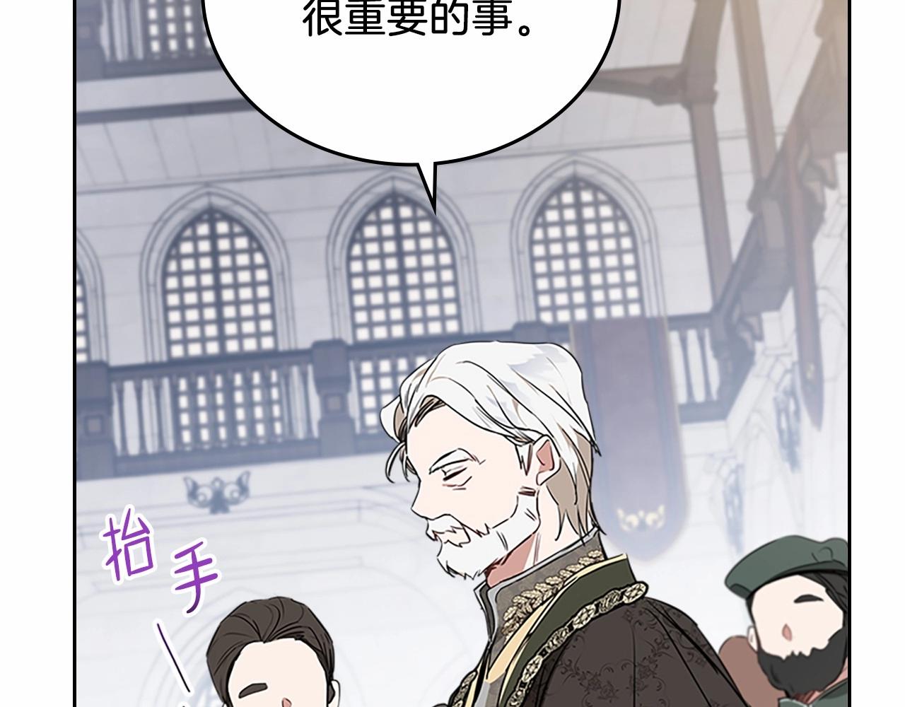 第74话 生日快乐！70