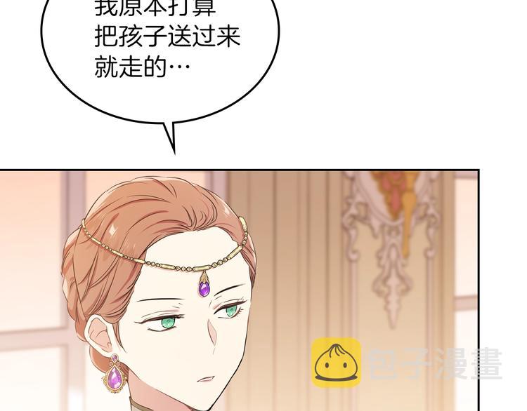 第17话 不能逃避的爸爸40