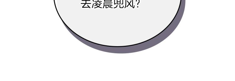 第46话 飞扑相见14