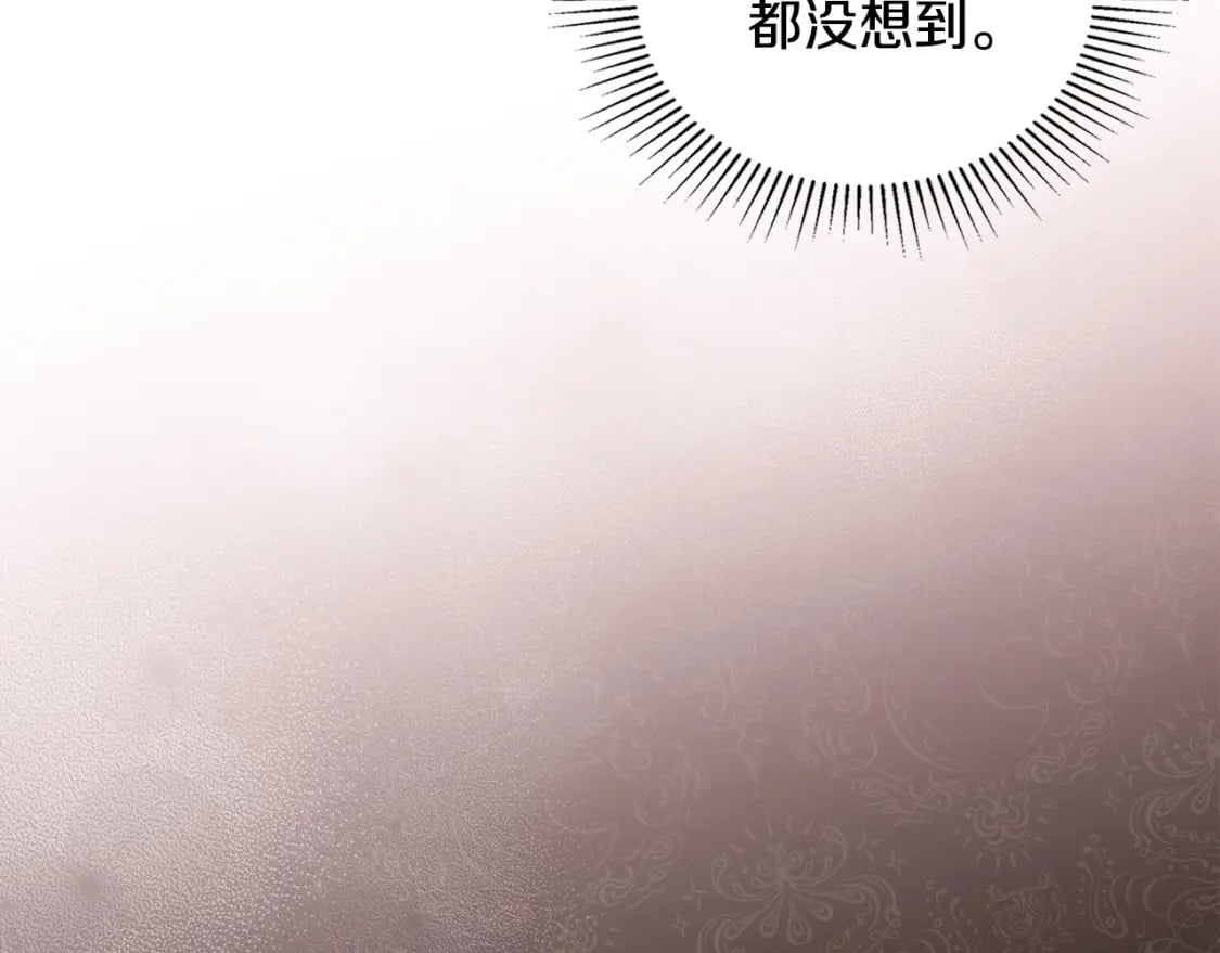 第108话 小皇子又现双标脸（爱看65
