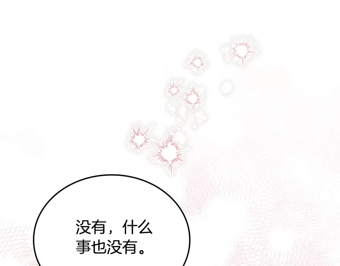 第133话 缺一不可的东西176