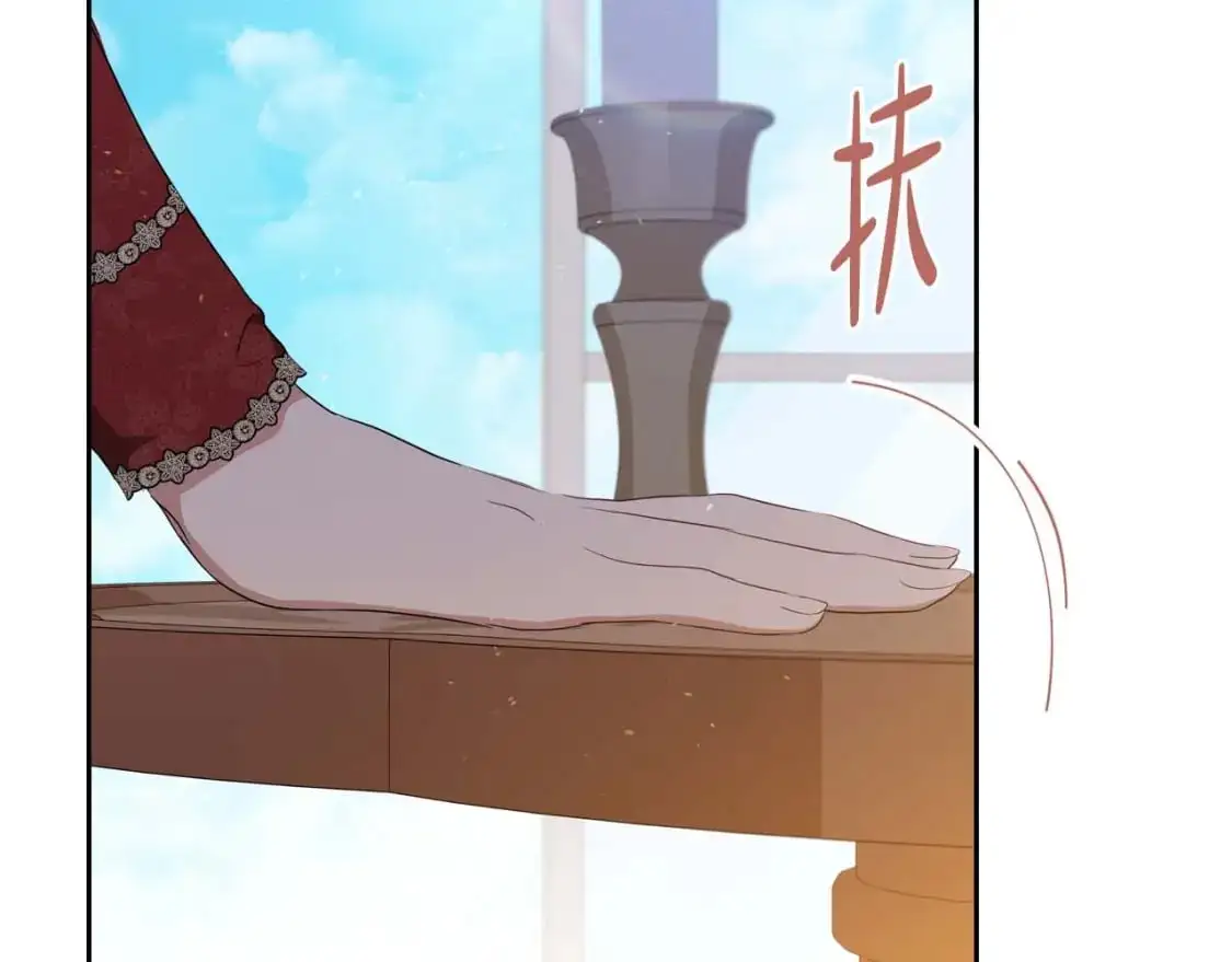 第125话 谁敢欺负我啊？216