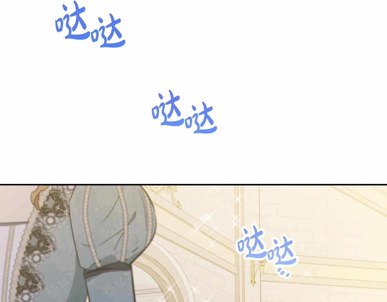 第85话 发现姑父偷情！187