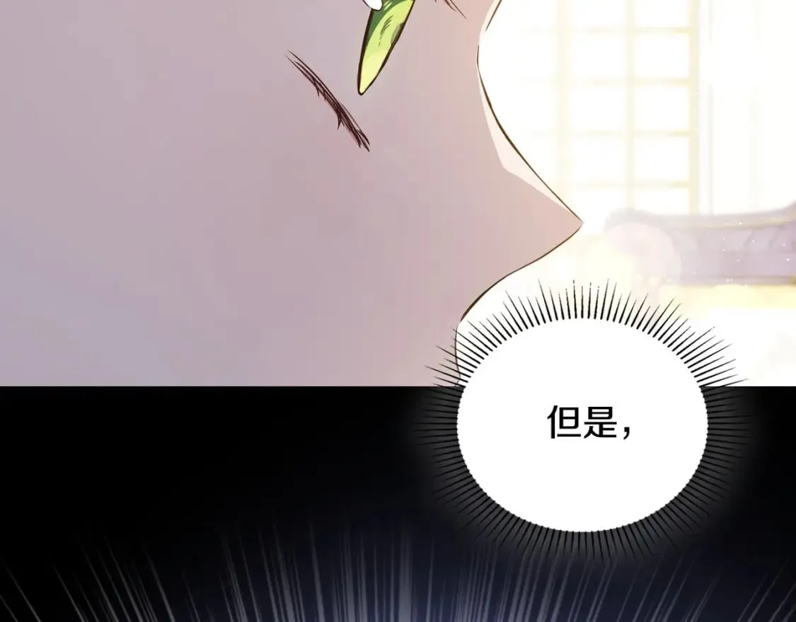 第130话 下次你就告诉我37