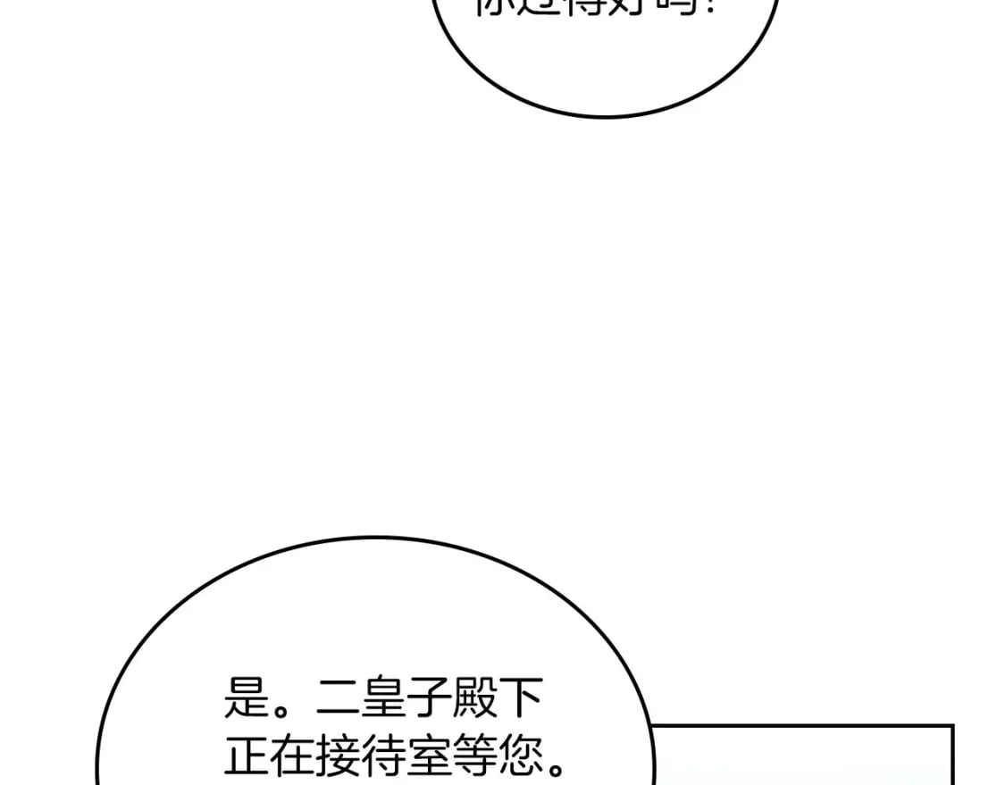 第104话 夺走他们最在乎的东西86