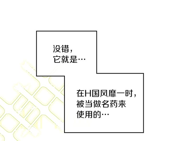 第31话 是必须做到的事26