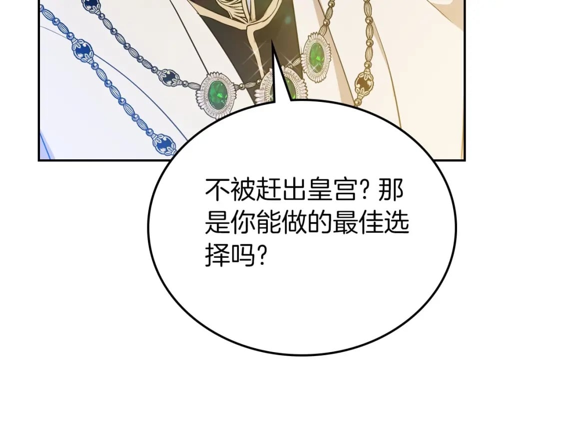 第104话 夺走他们最在乎的东西140