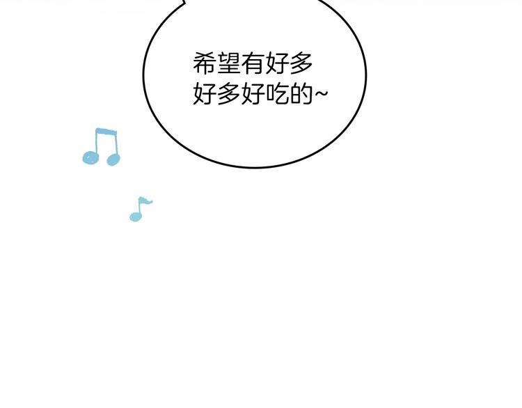 第35话 修斯家男人的秘密104