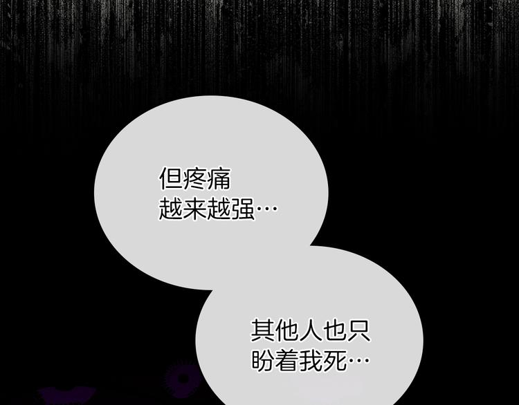 第26话 我相信你80