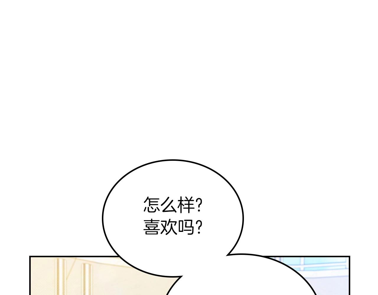 第87话 你只要做你想做的50