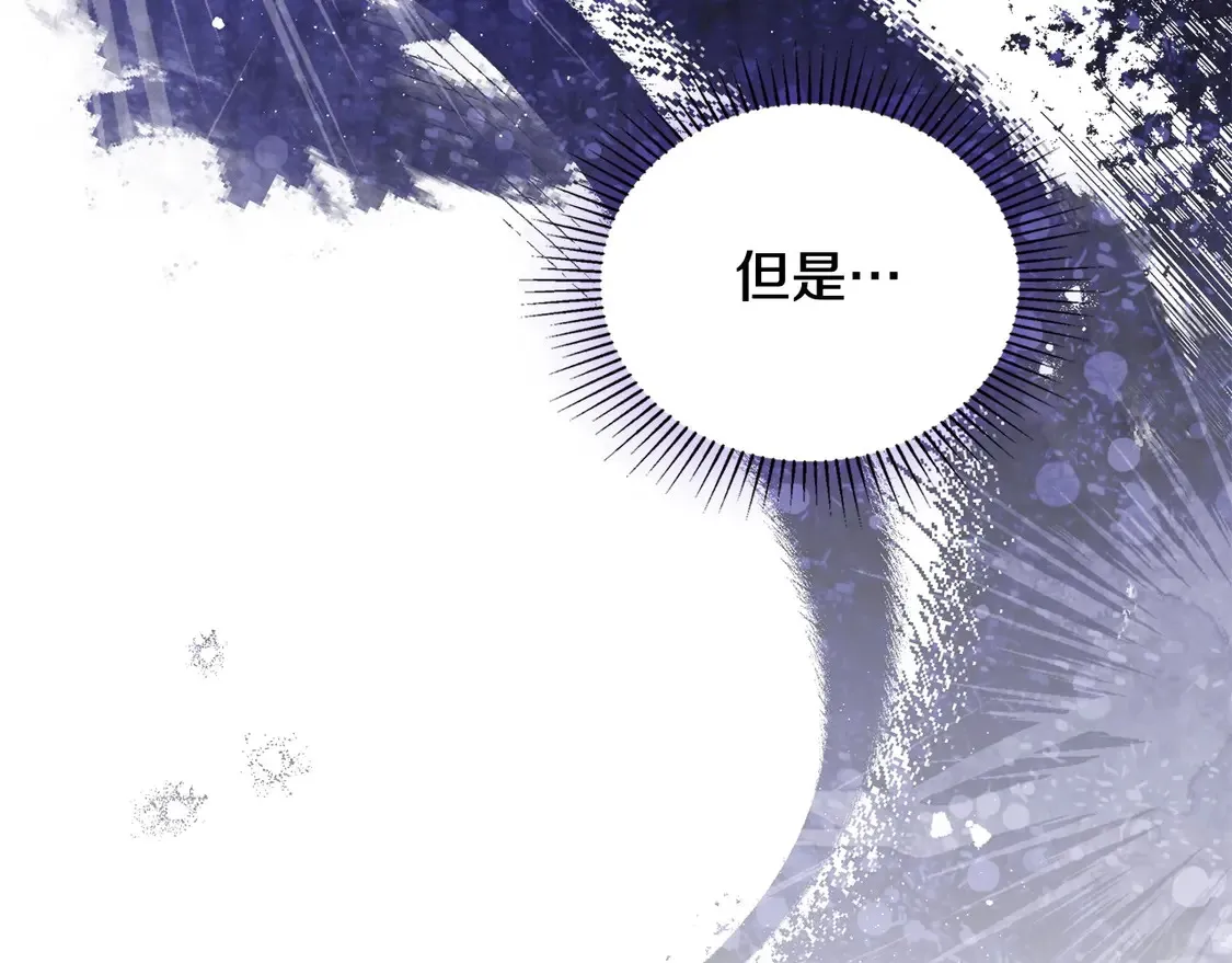 第140话 交易的最终目的263