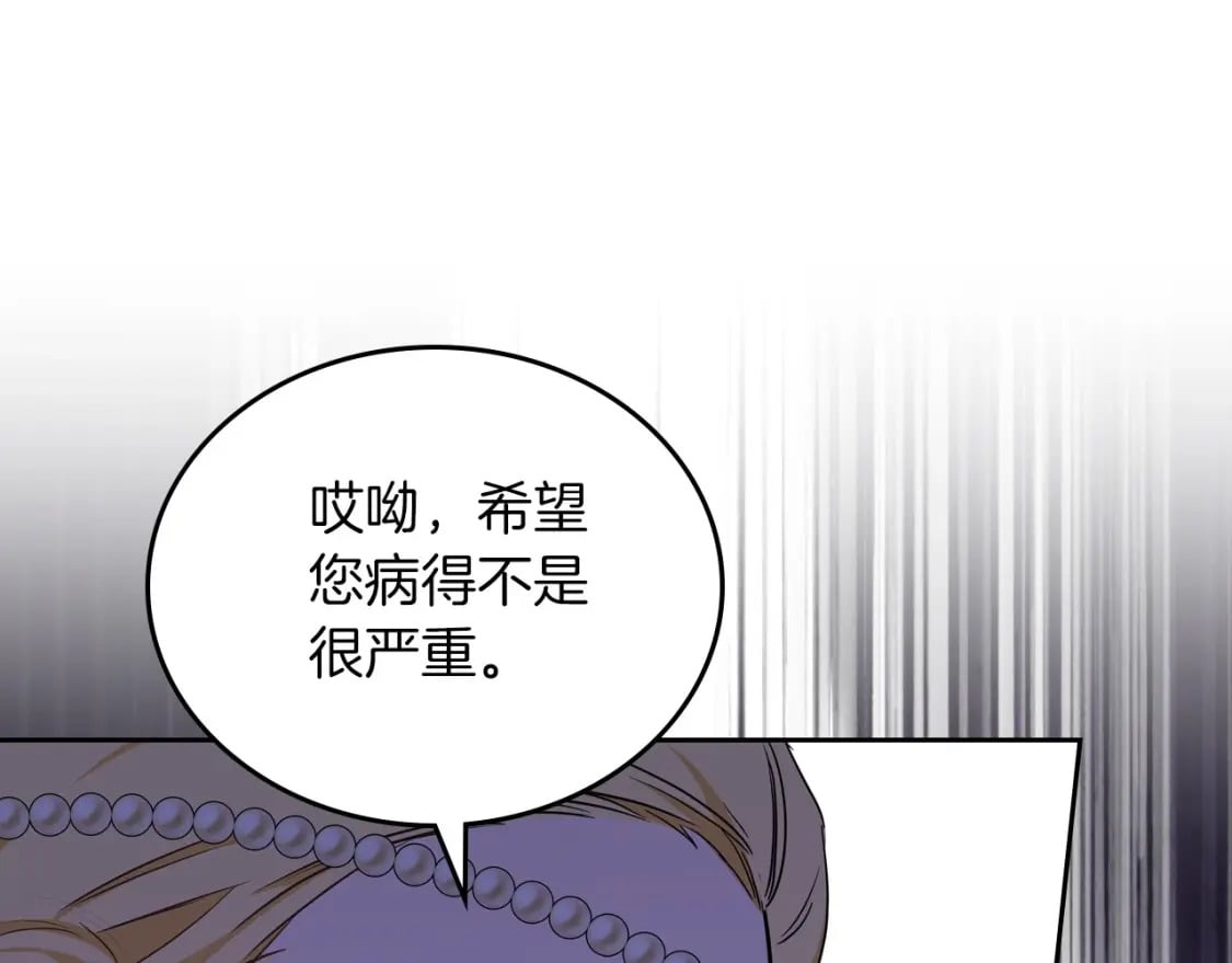 第106话 混社交界也不是很难嘛62