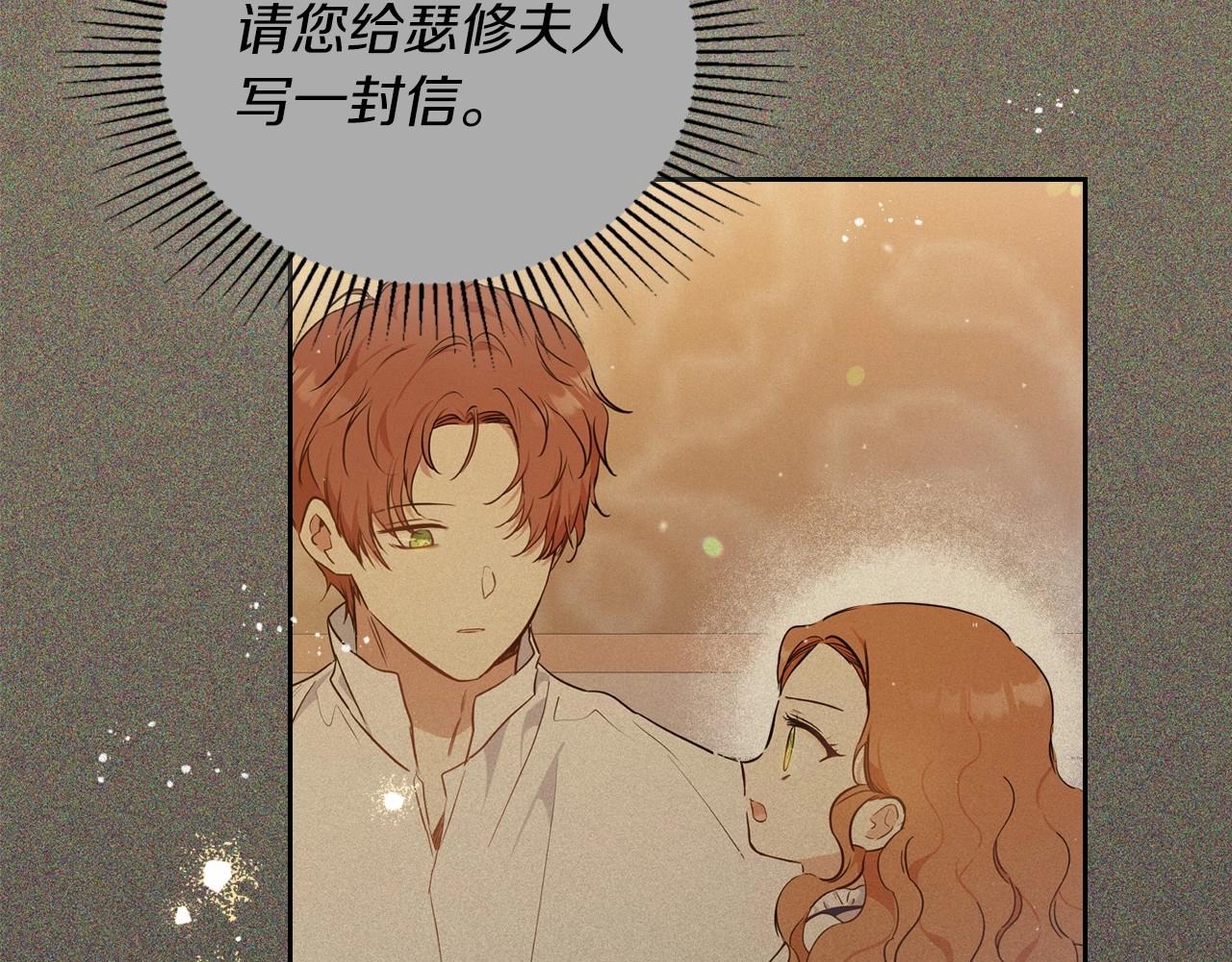 第78话 你是我的人87