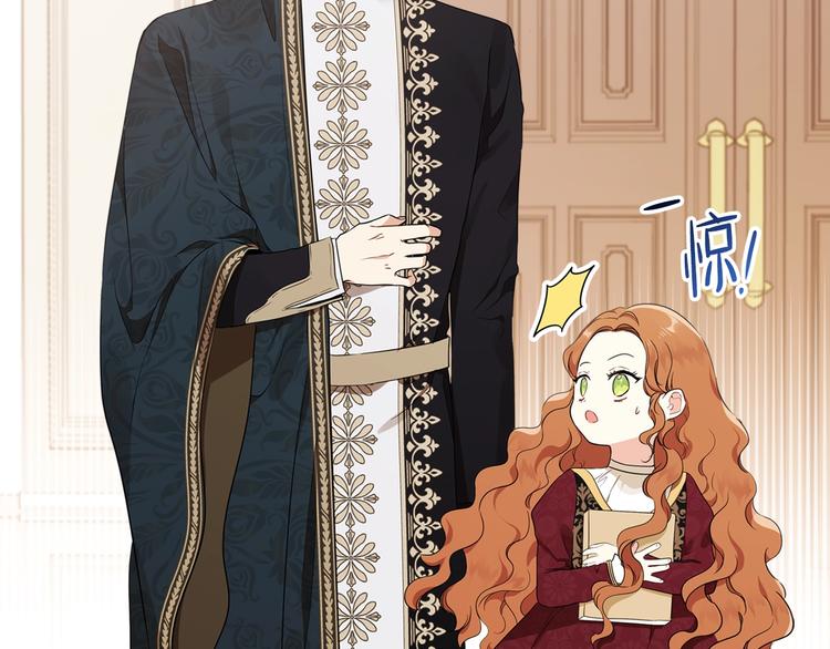 第33话 老师的试探161