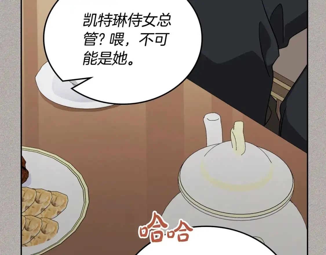 第127话 信的主人公25