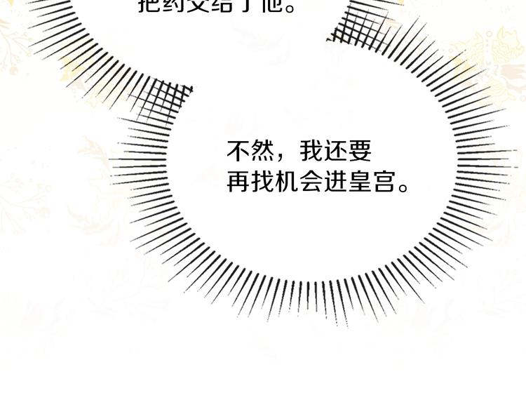 第27话 没有疼痛的夜晚61